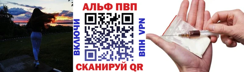 A PVP мука  что такое   Магнитогорск 