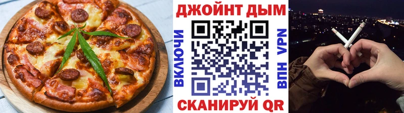 mega как войти  Магнитогорск  Печенье с ТГК конопля  купить  сайты 