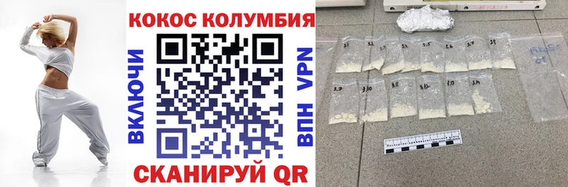Кокаин Перу Магнитогорск