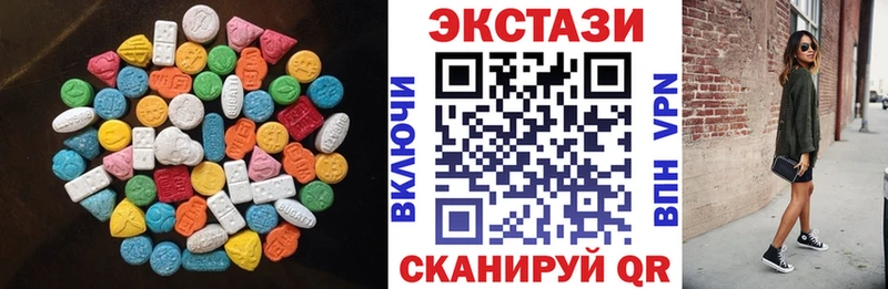 Ecstasy 300 mg  Магнитогорск 