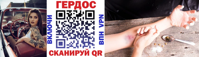 blacksprut онион  Магнитогорск  ГЕРОИН VHQ 