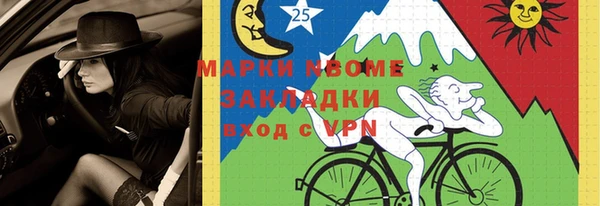 соль ск Алзамай