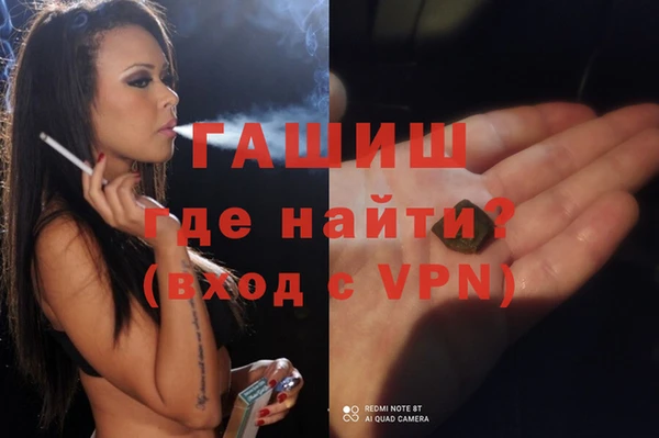 эйфоретик Алексин