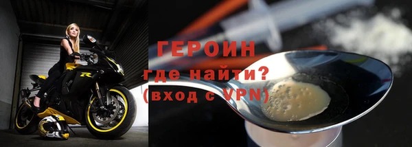 эйфоретик Алексин