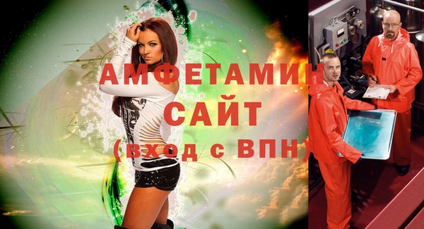 эйфоретик Алексин