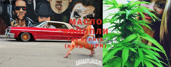 мефедрон мука Мегион