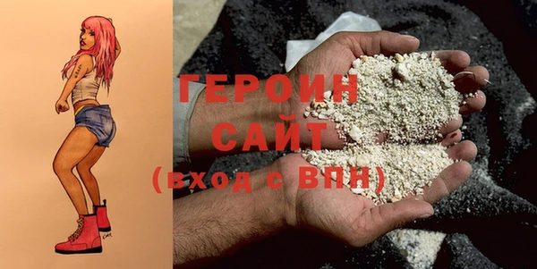 кристаллы Абаза