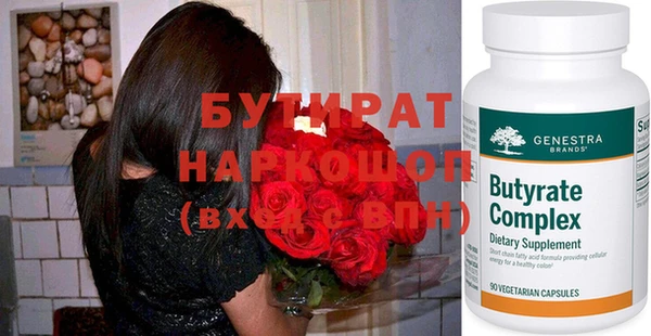 MDMA Алексеевка
