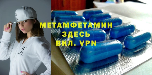 мефедрон Медногорск