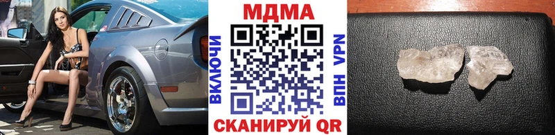 кракен онион  Магнитогорск  MDMA молли 