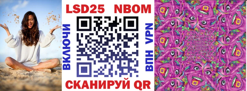 цены наркотик  Магнитогорск  Марки 25I-NBOMe 1500мкг 