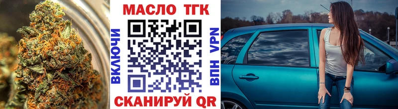цены   Магнитогорск  блэк спрут tor  ТГК Wax 