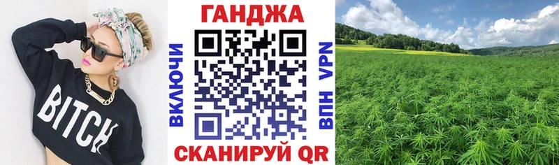 Бошки Шишки конопля Магнитогорск